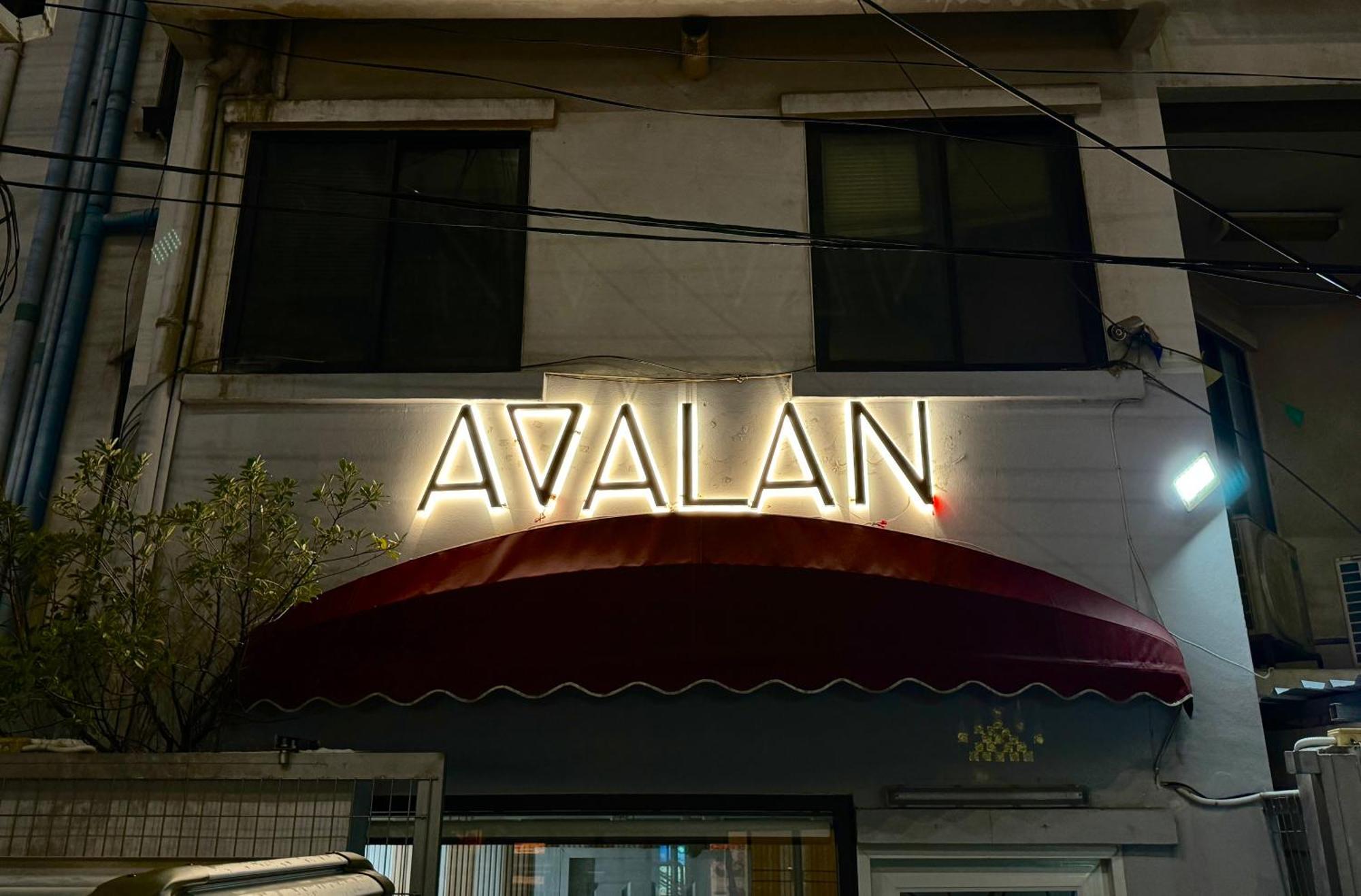 Avalan Phayathai Airport Link Bangkok Exterior foto