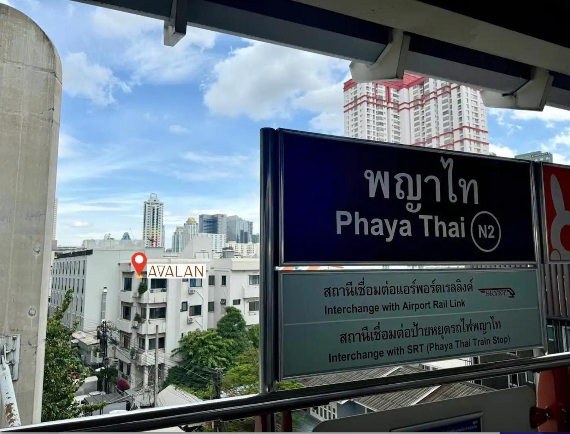 Avalan Phayathai Airport Link Bangkok Exterior foto